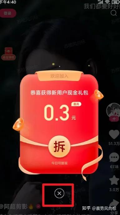 快手赞给钱吗_快手赞1块钱200个_快手赞有钱吗