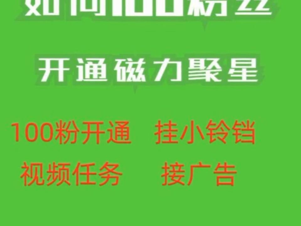 快手双击播放量网站下单0.01自助_快手刷双击软件免费的_快手双击66要收费吗