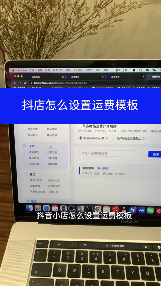 抖音粉丝量上去了怎么赚钱_抖音粉丝量怎么增加_抖音丝粉量增加怎么回事