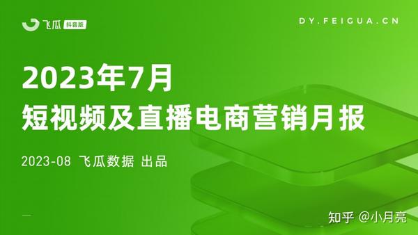 抖音里涨粉丝有钱赚吗_抖音如何付费涨粉丝_抖音涨粉丝有收入吗