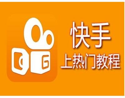 热门业务推荐_ks上热门业务_行业热门