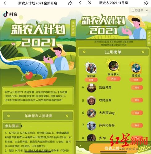 抖音怎么能快速吸粉_抖音号如何快速吸粉_抖音账号如何快速吸粉