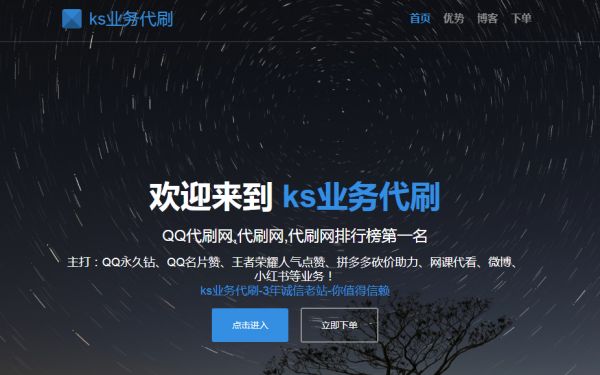 行业热点是什么意思_ks上热门业务_行业热门