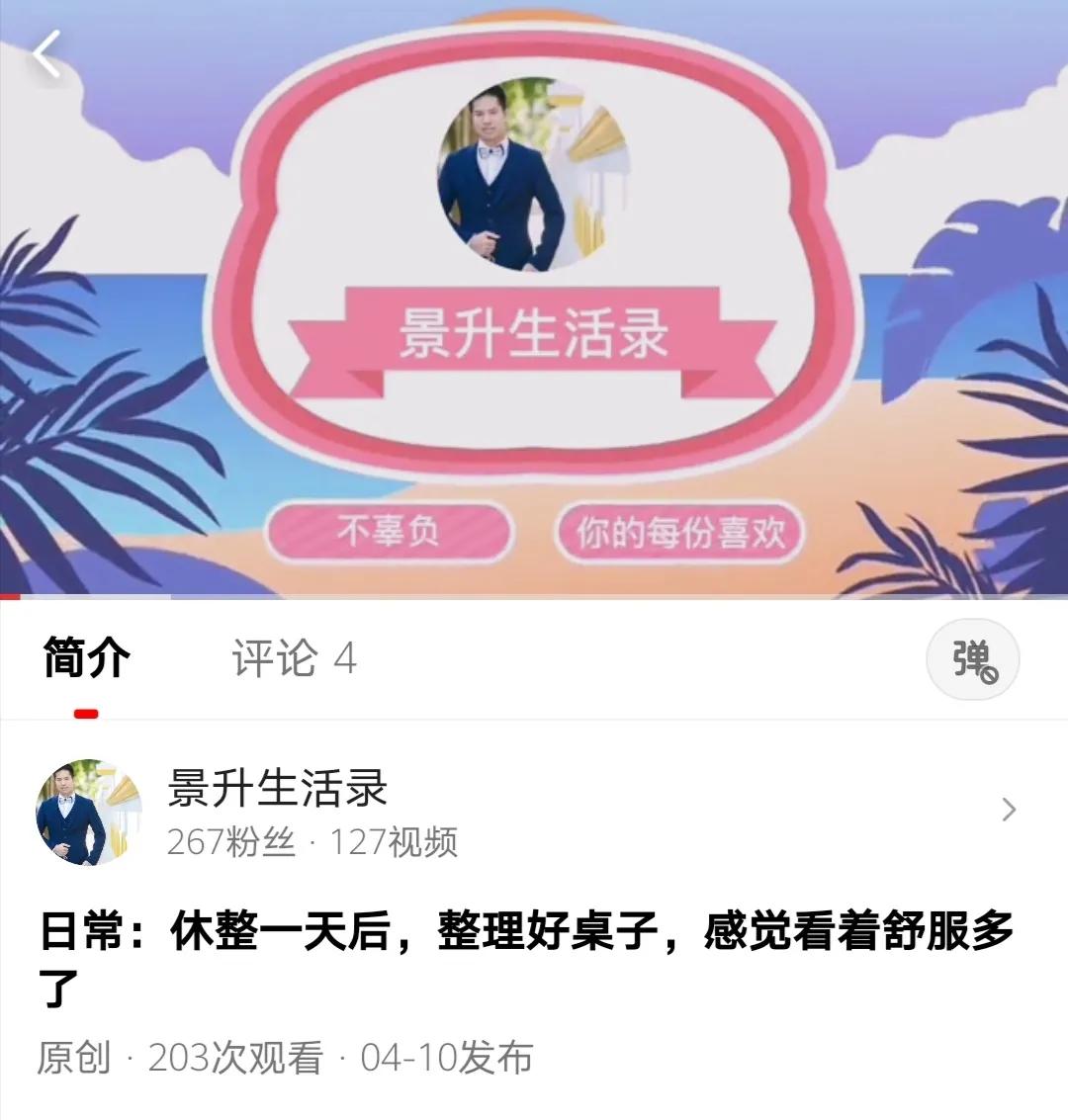 怎么提高粉丝量和播放量_怎么提高粉丝量和播放量_怎么提高粉丝量和播放量