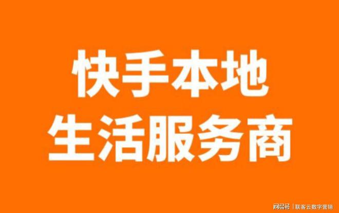 低价自助快手业务平台官网_快手业务低价自助平台超低价_低价自助快手业务平台是什么