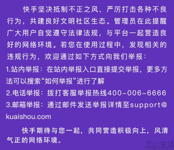 领取赞丝粉快手小时多少钱_快手赞粉丝24小时领取_领取赞丝粉快手小时怎么领