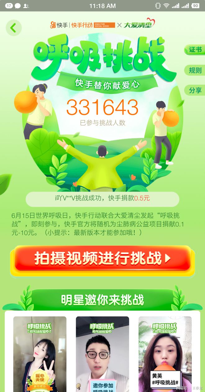 快手双击66要收费吗_快手双击播放量网站下单0.01自助_快手双击66是什么意思