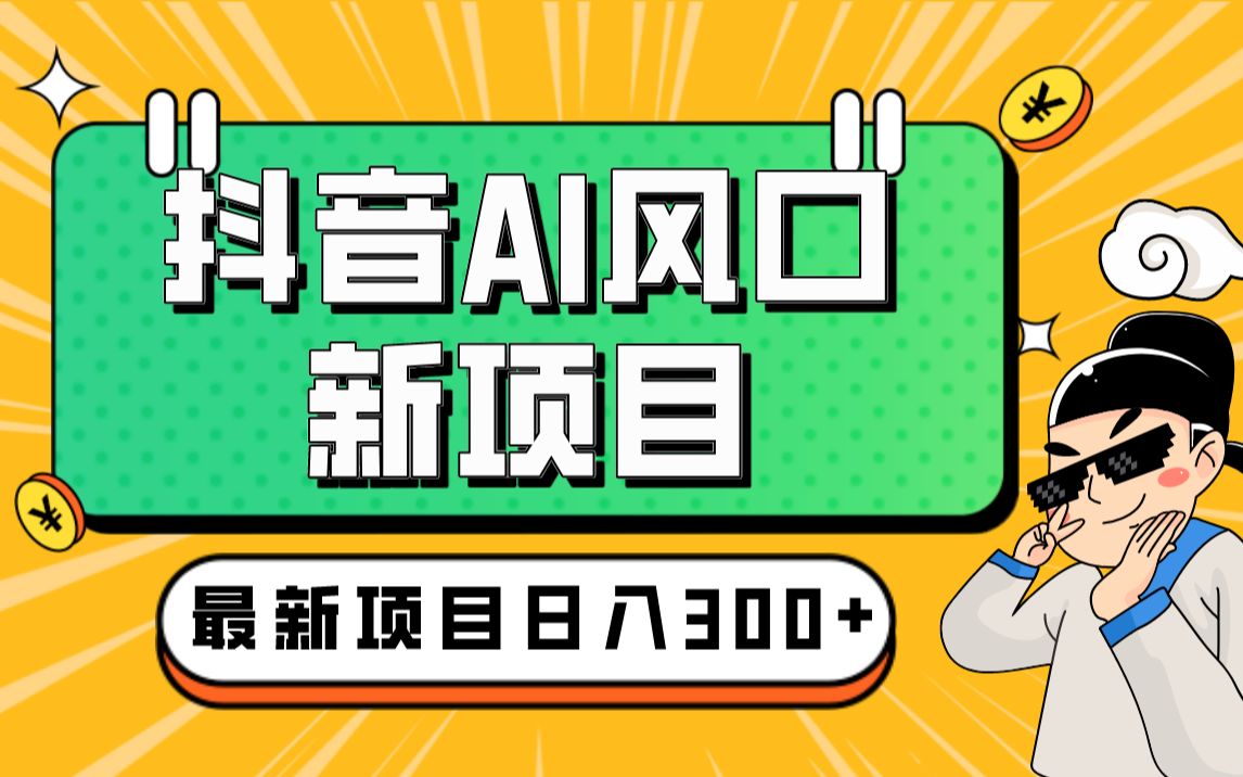 抖音涨粉丝有收入吗_抖音如何付费涨粉丝_抖音里涨粉丝有钱赚吗