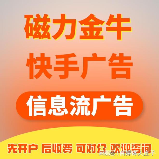 快手业务低价自助平台超低价_低价自助快手业务平台是什么_低价自助快手业务平台有哪些