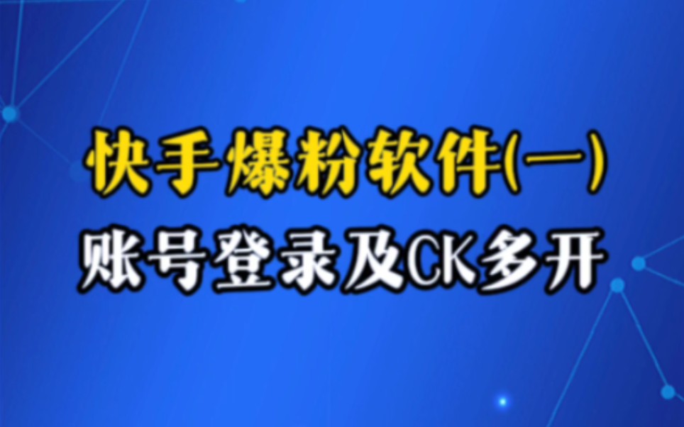 快手粉丝掉是什么原因_粉丝掉快手平台怎么处理_快手粉丝平台+永不掉粉