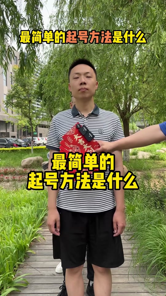 抖音号如何快速吸粉_抖音号吸粉的速度标准_抖音怎么能快速吸粉