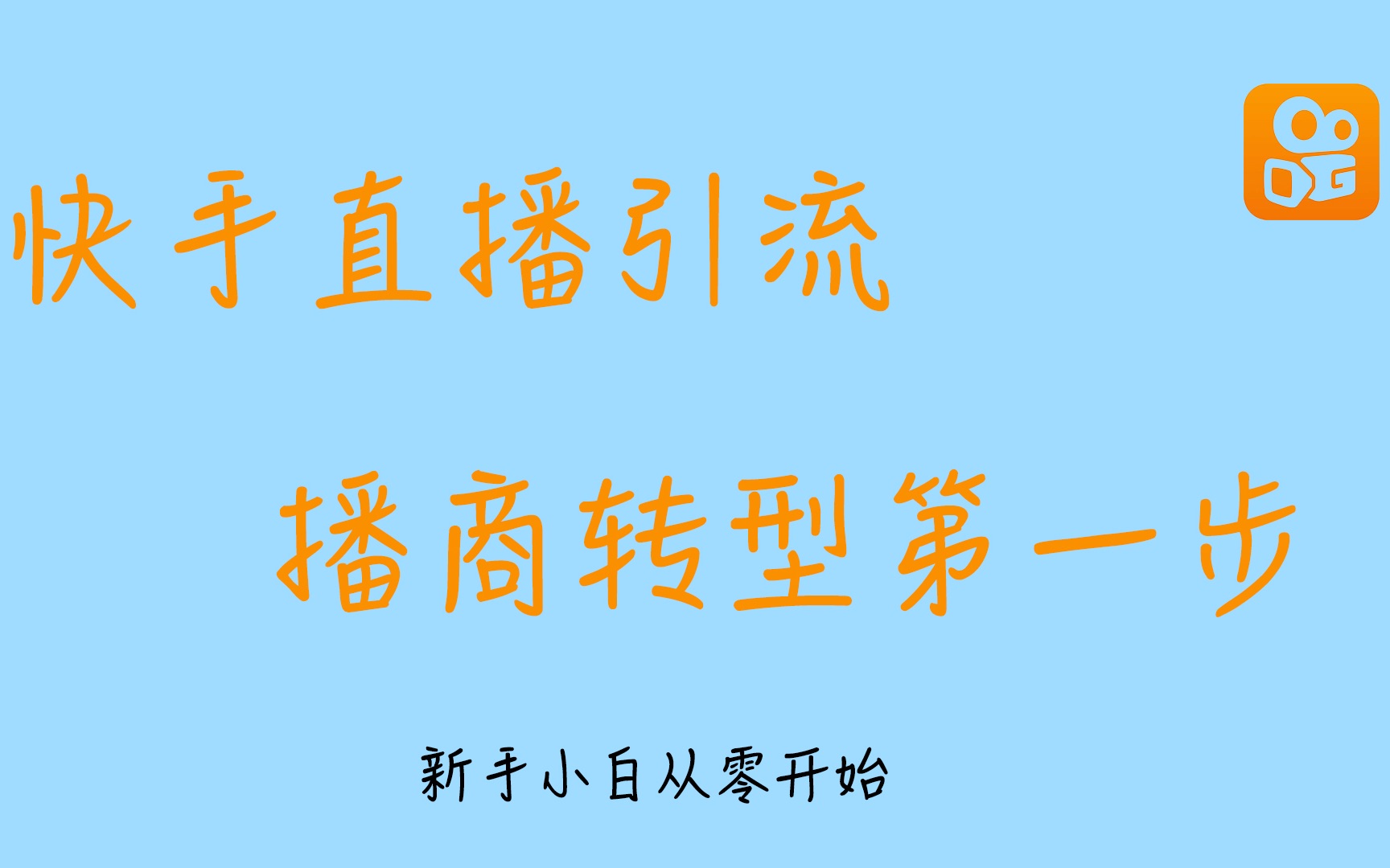 抖音粉丝量怎么增加_抖音丝粉量增加多少_抖音粉丝量上去了怎么赚钱