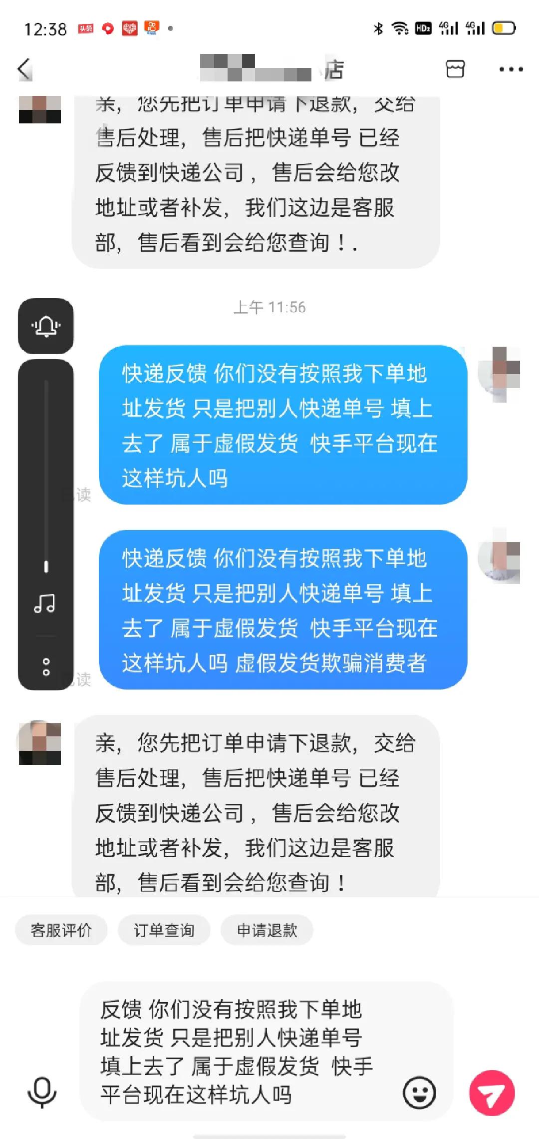 快手粉丝量怎么赚钱_快手粉丝量怎么增加_快手粉丝量能赚钱吗