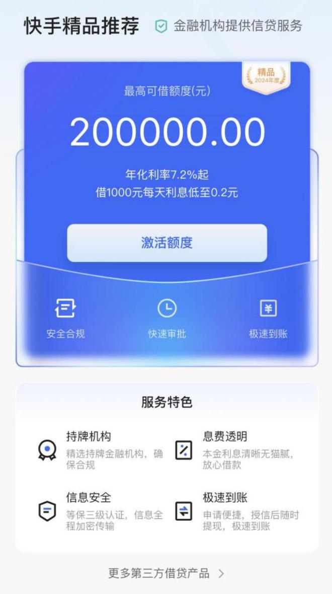 每天免费领取快手10000赞_快手赞粉丝24小时领取_快手刷点赞24小时自助服务