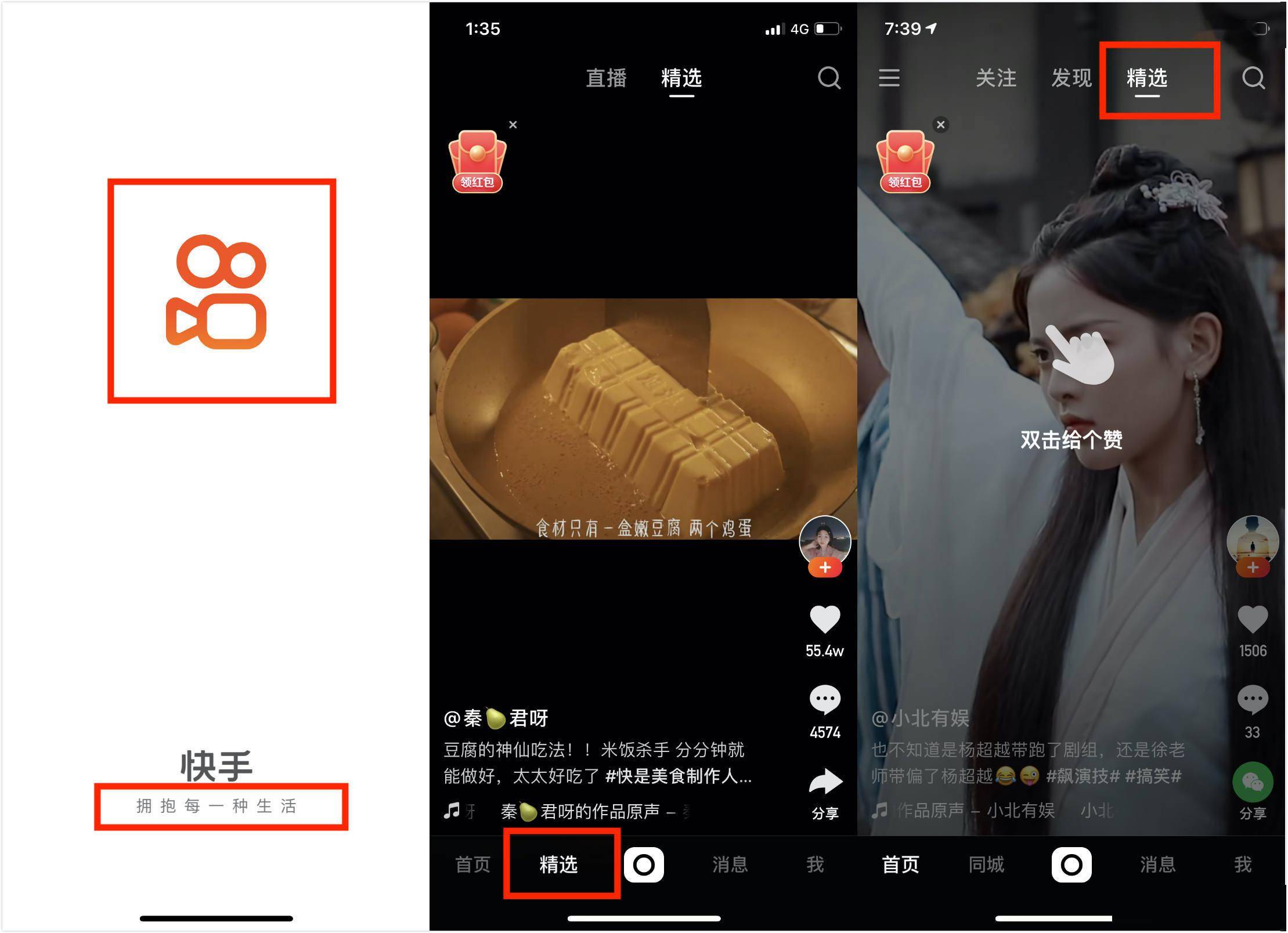 抖音粉丝量上去了怎么赚钱_抖音粉丝量怎么增加_抖音丝粉量增加怎么回事