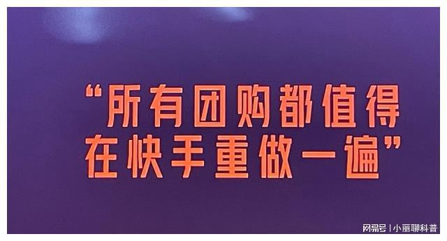 快手自助业务全网最低_快手业务低价自助平台超低价_低价自助快手业务平台有哪些