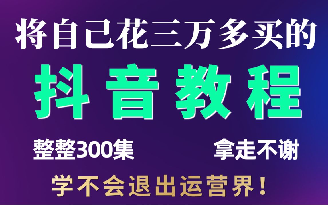 抖音里涨粉丝有钱赚吗_抖音涨粉都是花钱吗_抖音如何付费涨粉丝