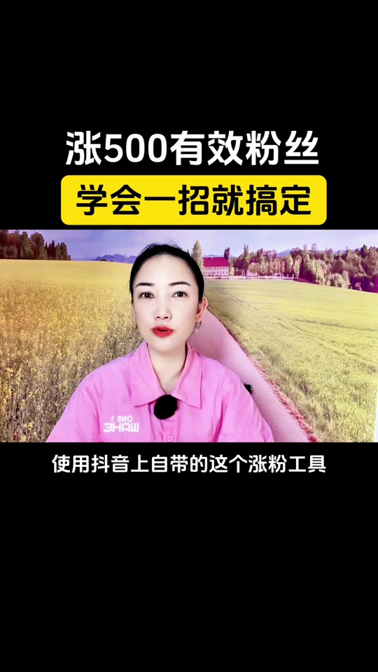 一块钱涨一千粉_一块钱涨一千粉_一块钱涨一千粉