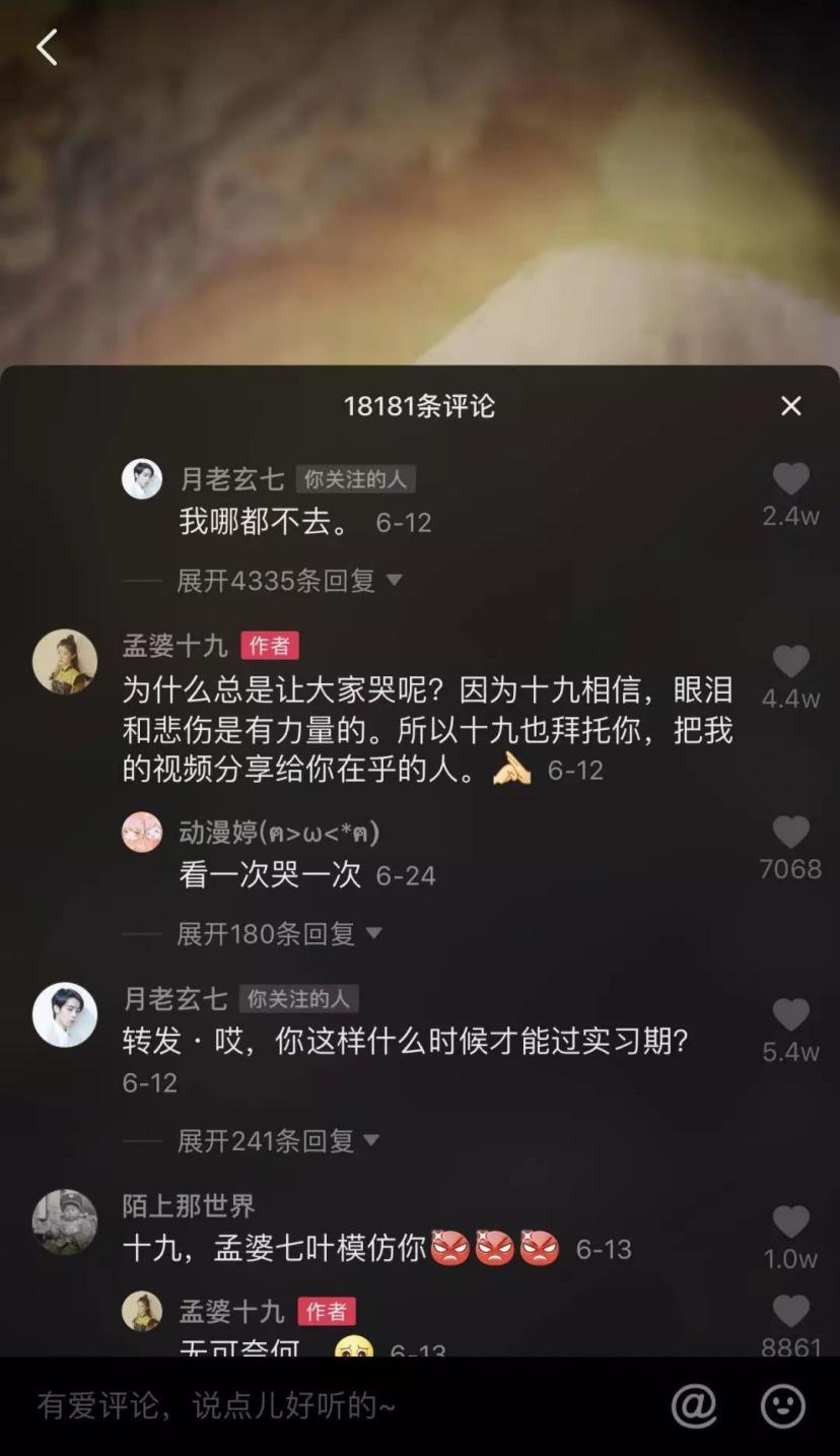 抖音如何付费涨粉丝_抖音涨粉丝就能赚钱吗_抖音里涨粉丝有钱赚吗