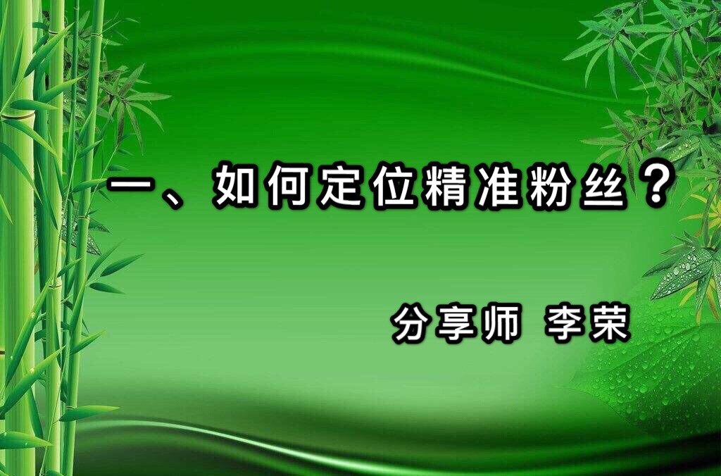 抖音号吸粉的速度标准_抖音吸粉最快_抖音号如何快速吸粉