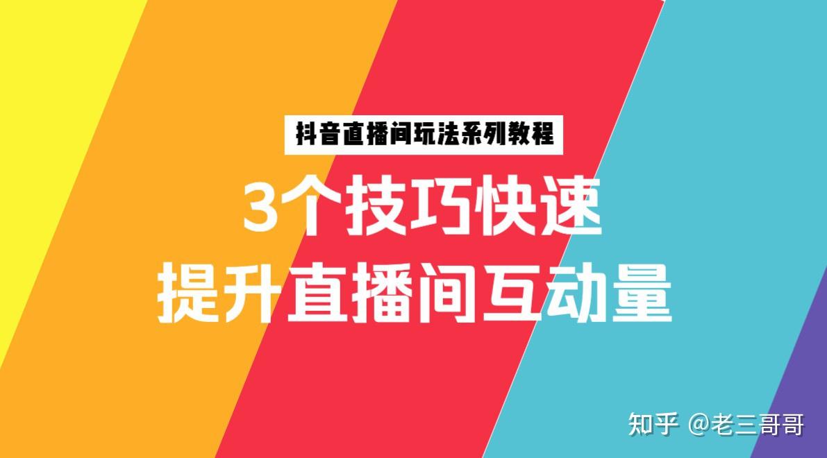 抖音号如何快速吸粉_抖音号吸粉的速度标准_抖音怎么能快速吸粉