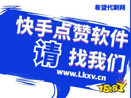 刷播放快手量有收益吗_刷快手双击量最便宜的平台_快手怎么刷播放量