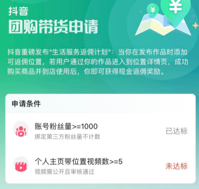 抖音号如何快速吸粉_抖音怎么能快速吸粉_抖音吸粉最快