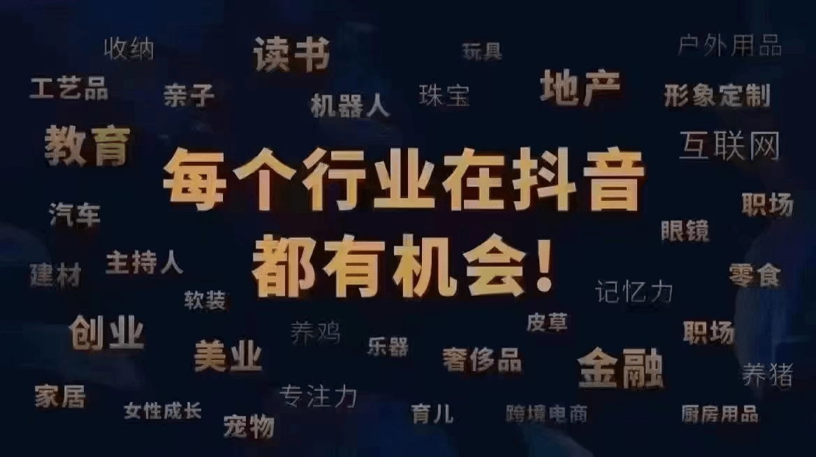 抖音增加粉丝量有啥作用_抖音丝粉量增加怎么回事_抖音粉丝量怎么增加