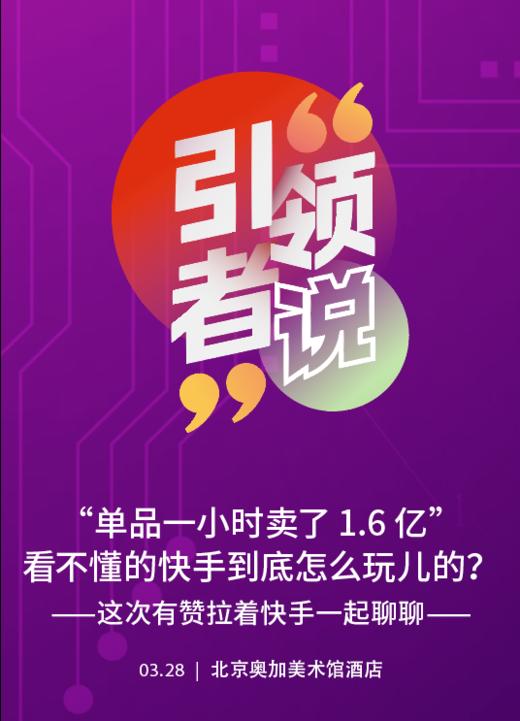 快手赞值钱吗_赞快手赚钱_快手赞1块钱200个