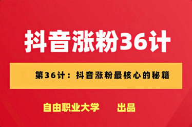 怎么提高粉丝量和播放量_怎么提高粉丝量和播放量_怎么提高粉丝量和播放量