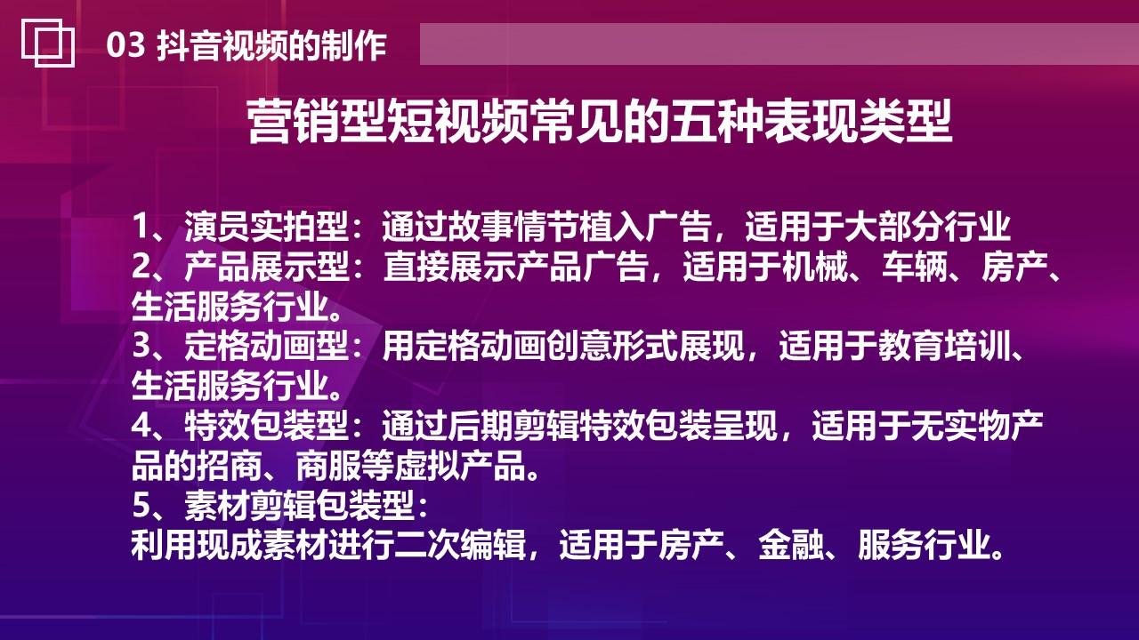 抖音增加粉丝量有啥作用_抖音粉丝量怎么增加_抖音丝粉量增加的原因