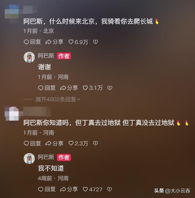 粉丝增长百分比怎么算_粉丝量怎么增加_粉丝增长速度