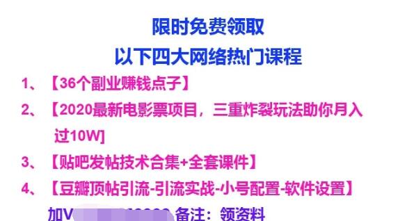 抖音如何付费涨粉丝_抖音涨粉收费多少钱_抖音上涨粉丝有什么好处