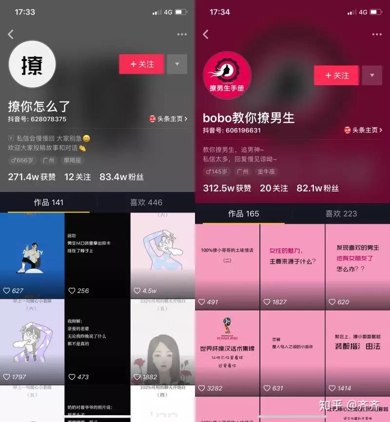 抖音如何付费涨粉丝_抖音涨粉收费多少钱_抖音上涨粉丝有什么好处