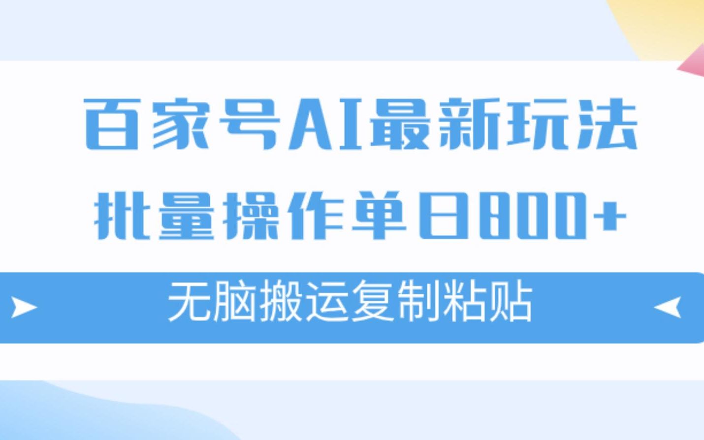 领取赞丝粉快手小时多少钱_快手赞粉丝24小时领取_领取赞丝粉快手小时怎么领