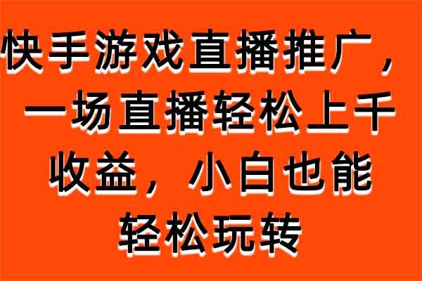 一块钱涨一千粉_一块钱涨一千粉_一块钱涨一千粉