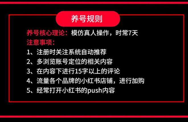 粉丝增多_粉丝量怎么增加_粉丝量少