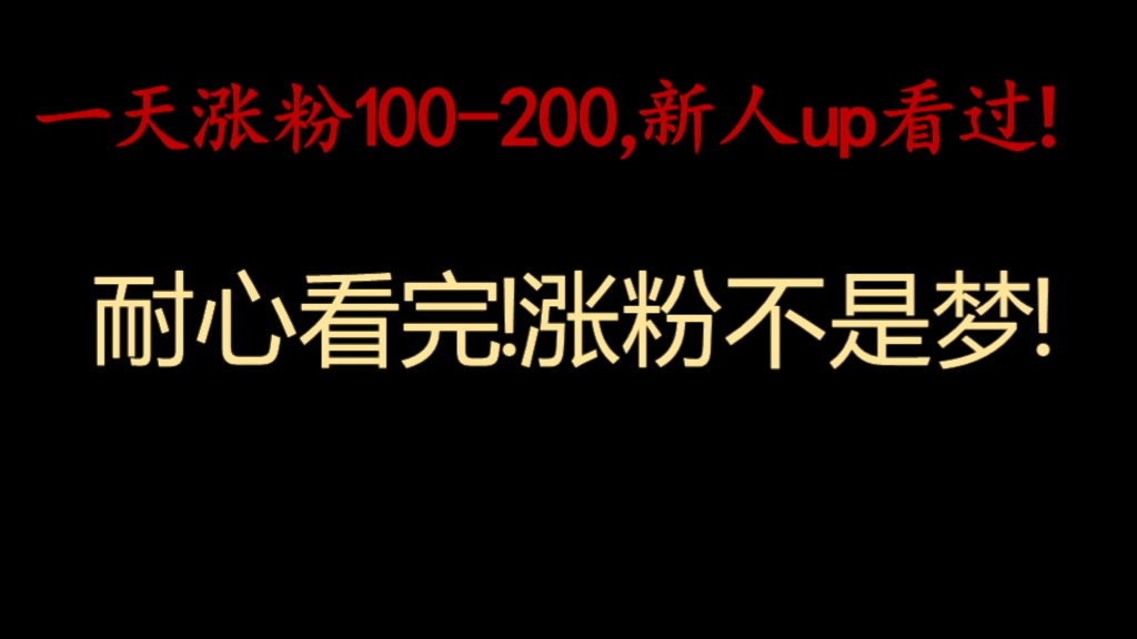 抖音号如何快速吸粉_抖音号吸粉的速度标准_抖音怎么能快速吸粉