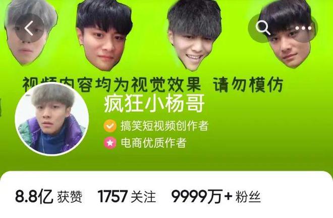 抖音怎么可以快速吸粉_抖音号如何快速吸粉_抖音快速吸粉技巧