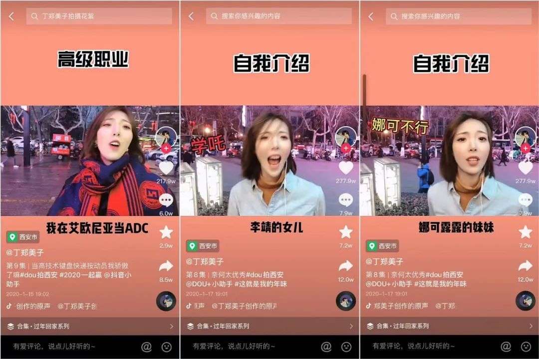 抖音涨粉都是花钱吗_抖音涨粉丝有收入吗_抖音如何付费涨粉丝