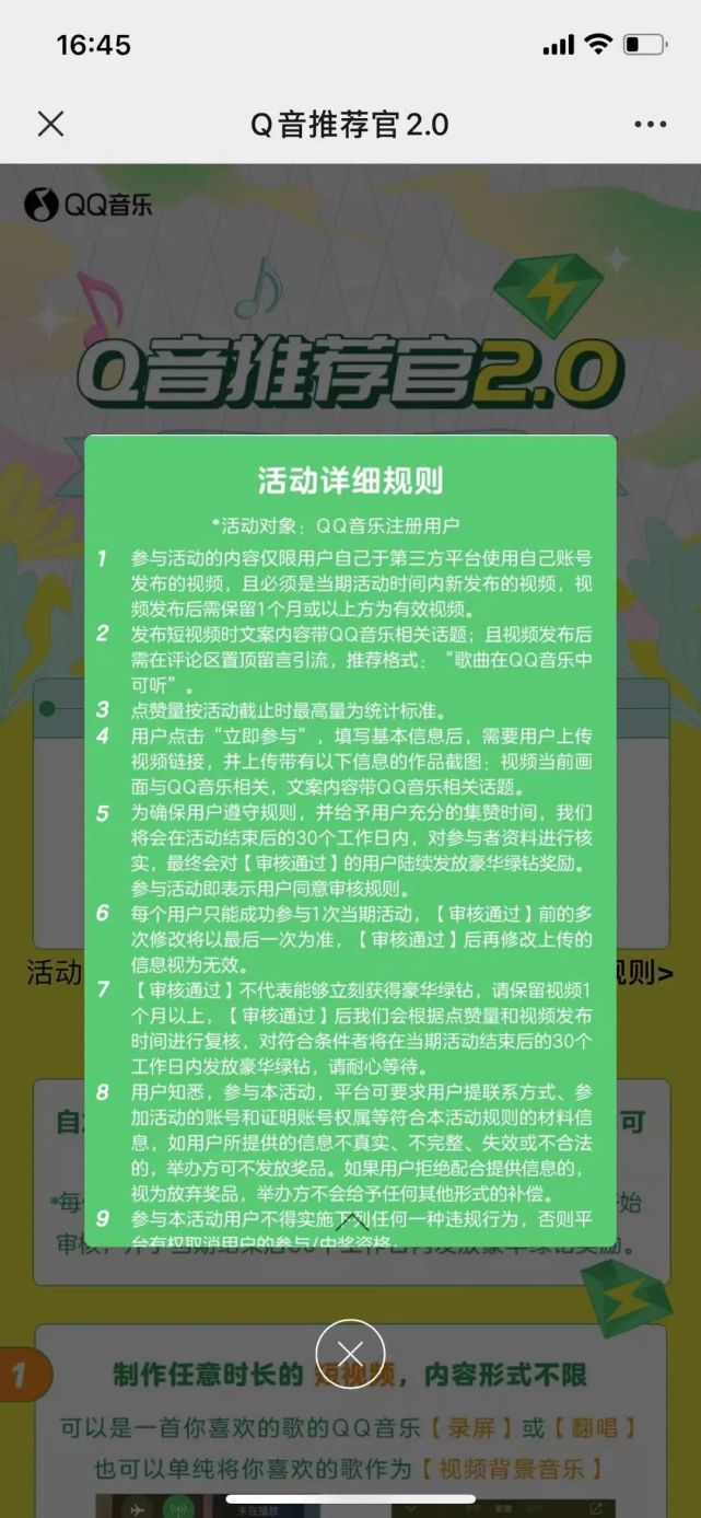 粉丝掉快手平台怎么处理_粉丝掉快手平台会怎么样_快手粉丝平台+永不掉粉