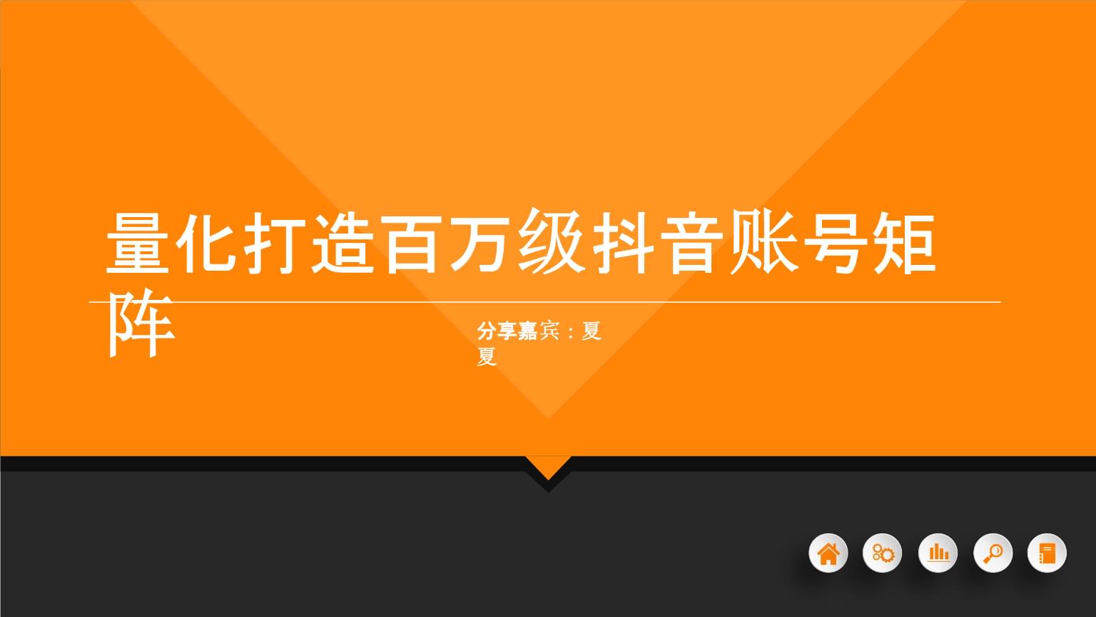 快手怎么刷播放量_快手刷播放双击秒刷免费_快手刷播放刷网址在线