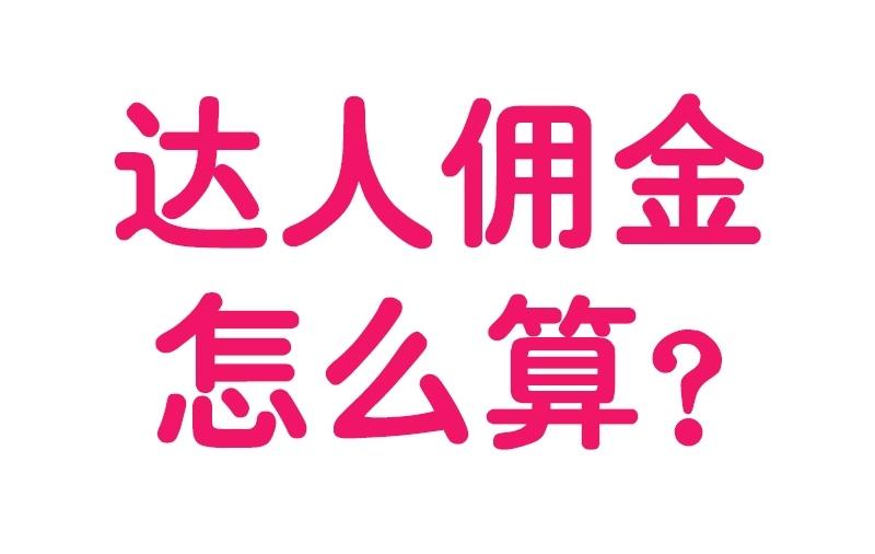 粉丝增长百分比怎么算_粉丝量怎么增加_粉丝量少