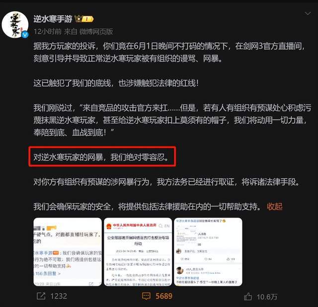 粉丝增长速度_粉丝量怎么增加_粉丝增多