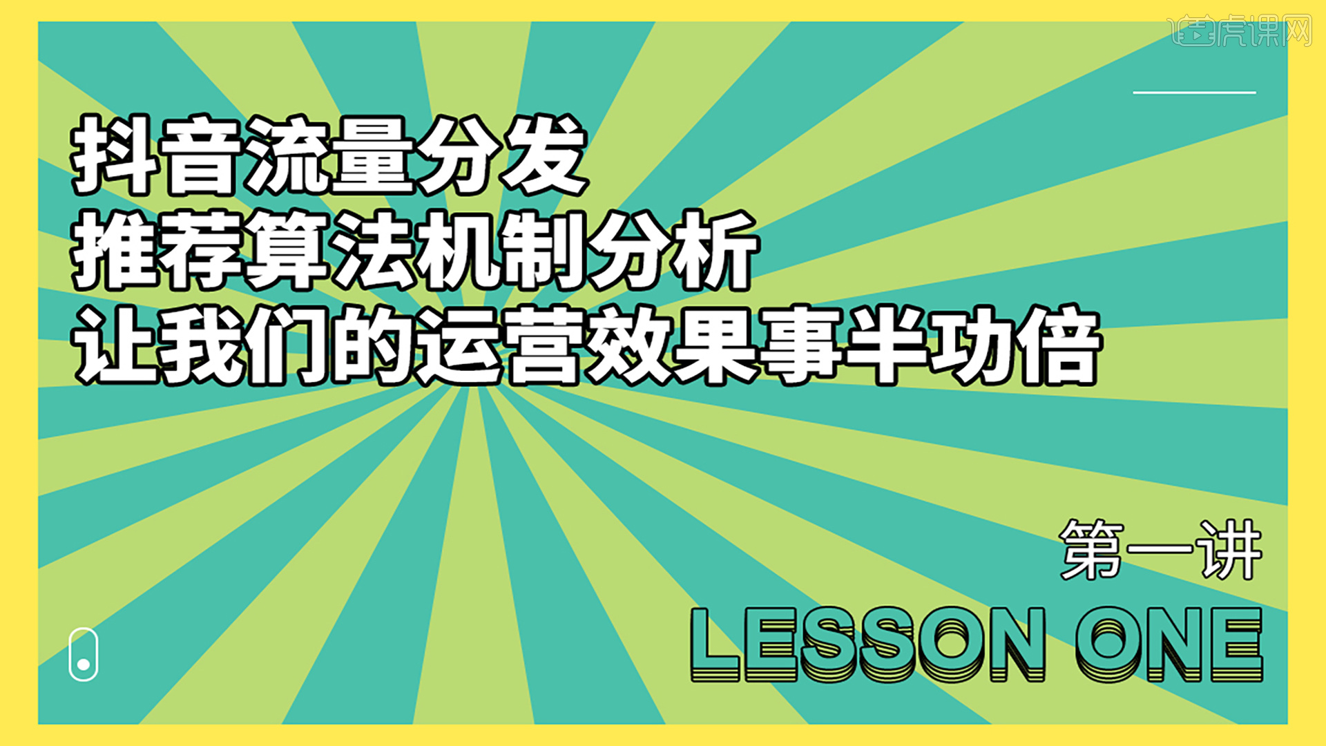 怎么提高粉丝量和播放量_怎么提高粉丝量和播放量_怎么提高粉丝量和播放量