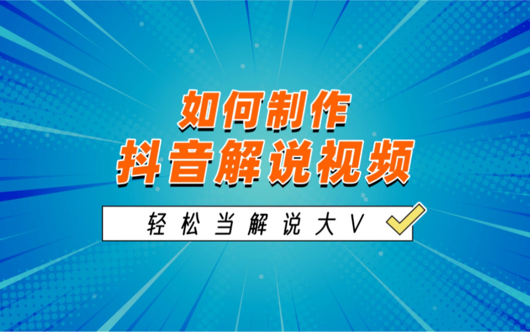 怎么提高粉丝量和播放量_怎么提高粉丝量和播放量_怎么提高粉丝量和播放量