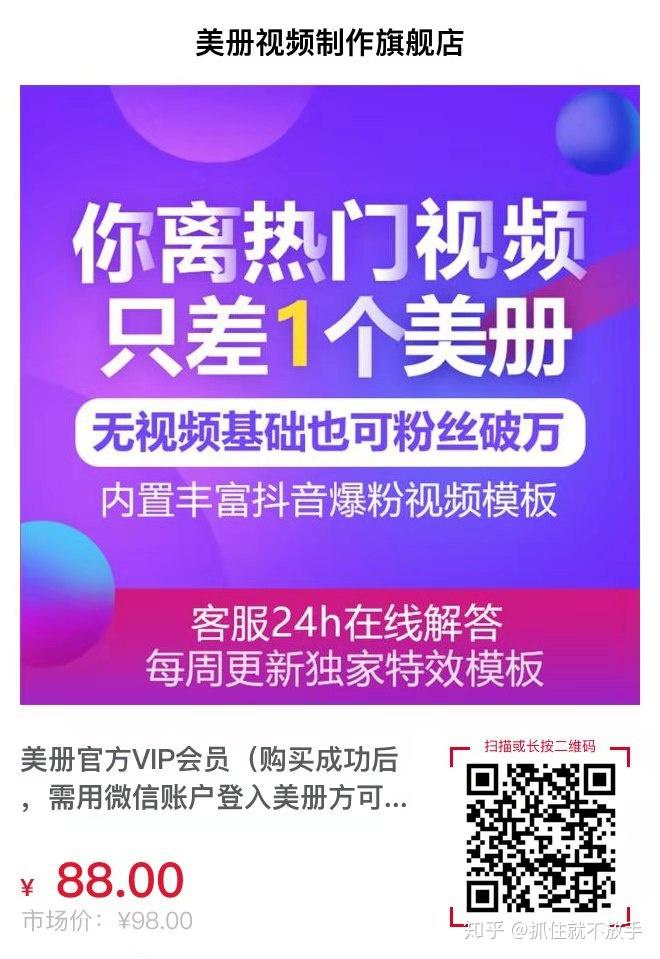 抖音增加粉丝量有啥作用_抖音丝粉量增加怎么回事_抖音粉丝量怎么增加