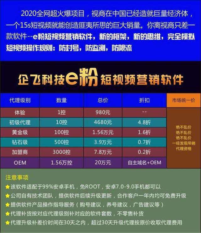 快手粉丝量怎么增加_如何增加快手粉丝量和播放量_快手粉丝量怎么赚钱