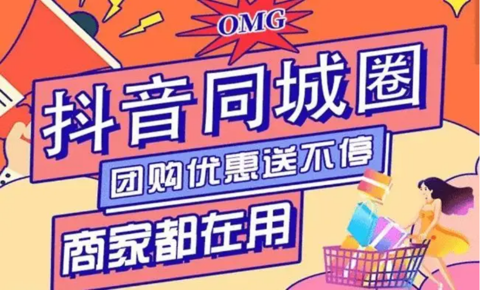 抖音粉丝量怎么增加_抖音丝粉量增加的原因_抖音粉丝量上去了怎么赚钱