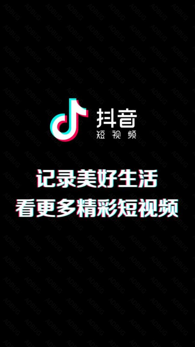 抖音涨粉都是花钱吗_抖音如何付费涨粉丝_抖音里涨粉丝有钱赚吗